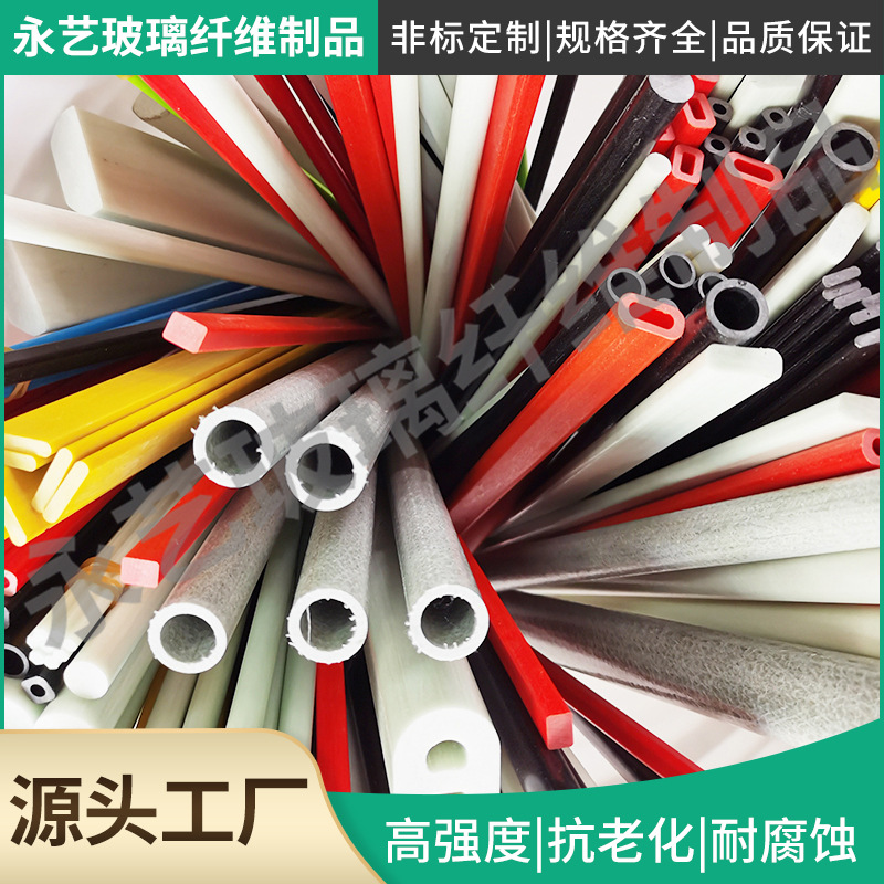 實心空心玻璃纖維棒無堿玻璃纖維管高強度玻